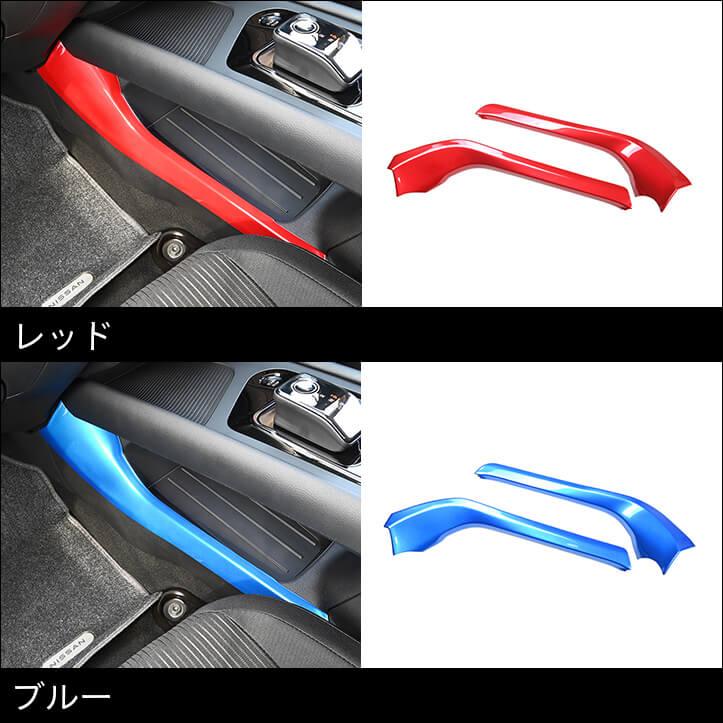 セカンドステージ 日産 ノートE13 オーラFE13 nismo e-POWER（eパワー