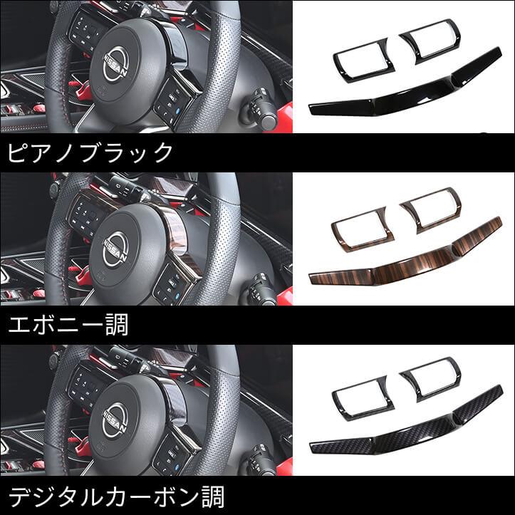 セカンドステージ　オーラニスモ用カーボンパネル セカンドステージ オーラニスモ用カーボンパネル - メルカリ