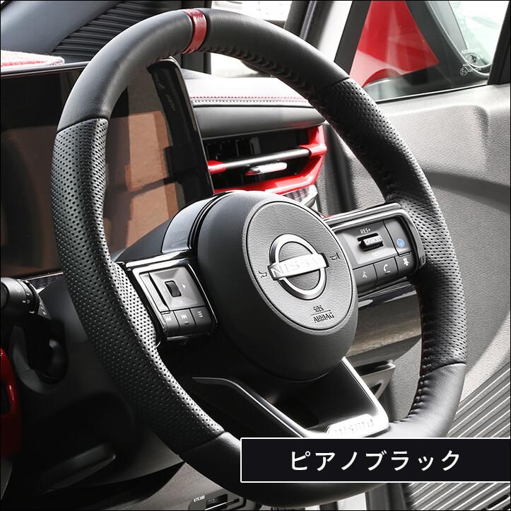 セカンドステージ　オーラニスモ用カーボンパネル セカンドステージ 日産 ノートE13 オーラFE13 nismo e-POWER（eパワー
