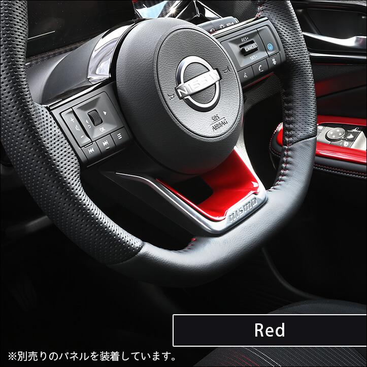 セカンドステージ 日産 ノート オーラ FE13 nismo専用 e-POWER（e