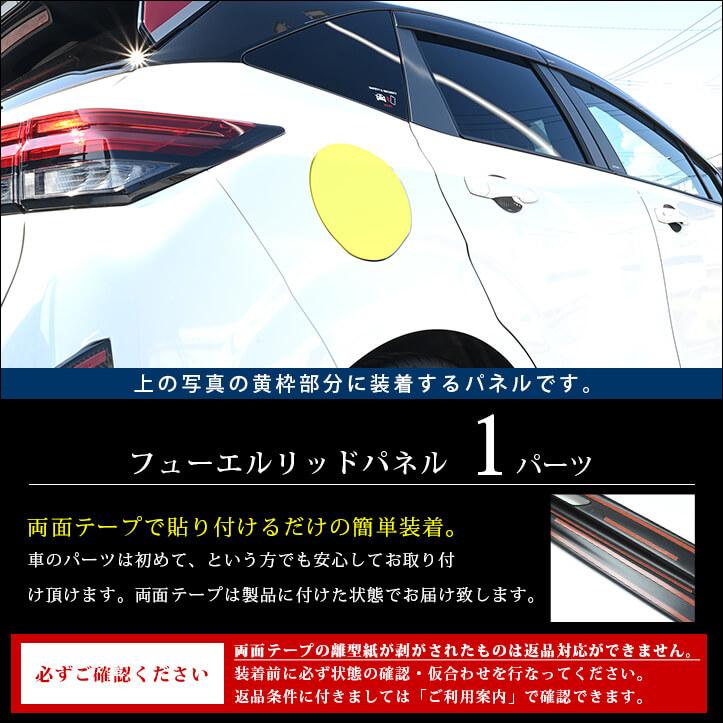 セカンドステージ 日産 ノート オーラFE13専用 nismo e-POWER（eパワー