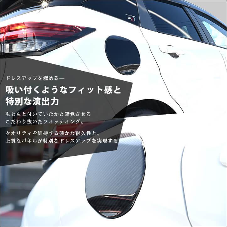 セカンドステージ 日産 ノート オーラFE13専用 nismo e-POWER（eパワー