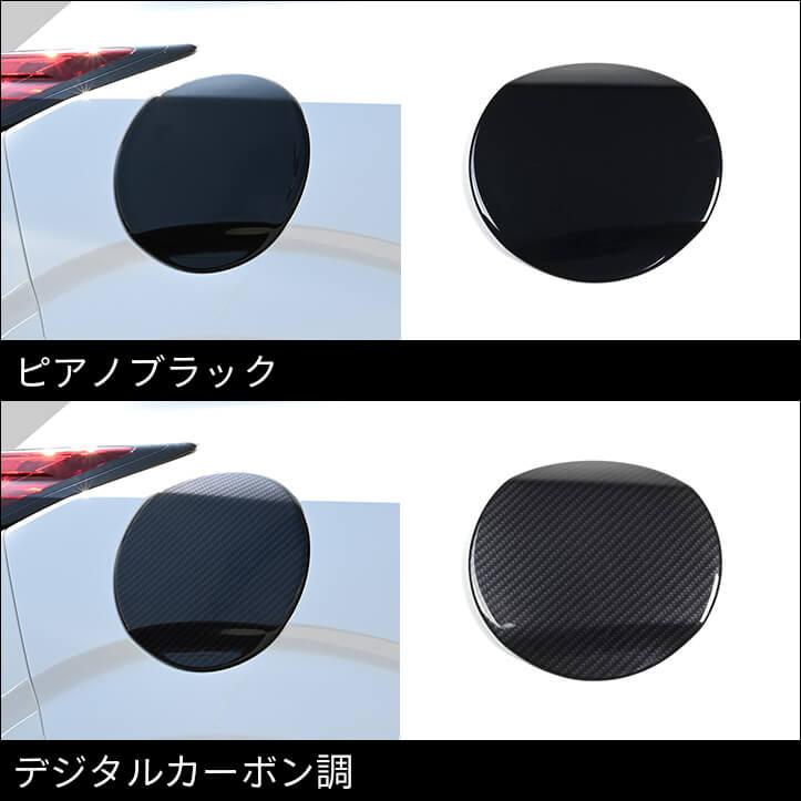 セカンドステージ　オーラニスモ用カーボンパネル セカンドステージ 日産ノート オーラ FE13専用 nismo e-POWER（eパワー