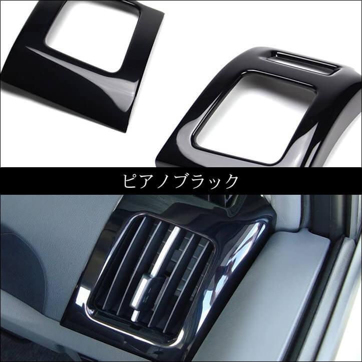 プリウス 30系 前期 後期 プリウスphv ダクトパネル Prius セカンドステージ インテリアパネル カスタム パーツ ドレスアップ 内装 アクセサリー 車 インパネ T010 Secondstage 通販 Yahoo ショッピング