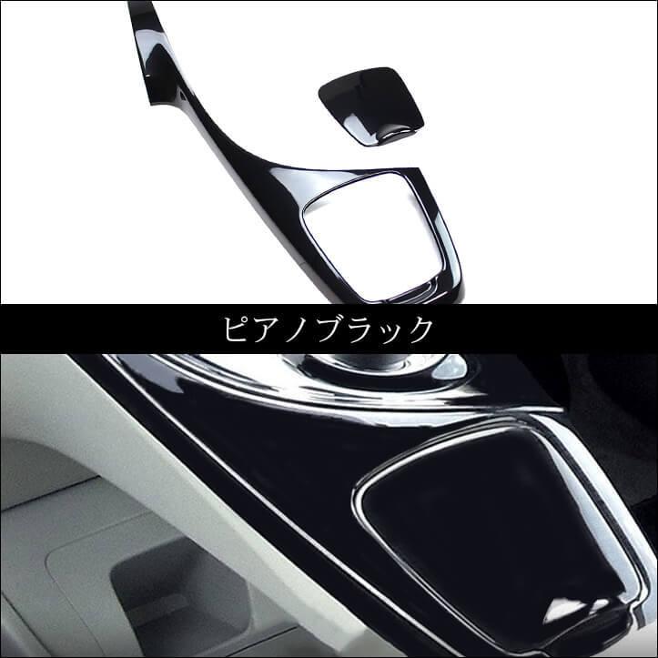 プリウス 30系 前期 後期 プリウスPHV コンソールパネル PRIUS セカンドステージ インテリアパネル カスタム パーツ ドレスアップ