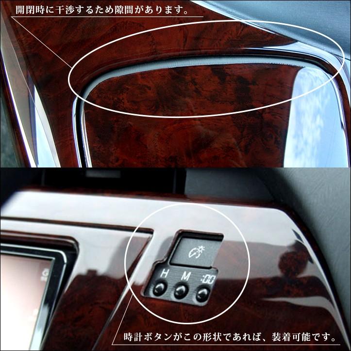 プリウス 30系 前期 後期 プリウスPHV インテリアパネルAセット PRIUS セカンドステージ インテリアパネル カスタム パーツ ドレスアップ 内装 アクセサリー :T023:SecondStage - 通販 - Yahoo!ショッピング プリウス 30系 前期 後期 プリウスPHV インテリアパネルAセット PRIUS セカンドステージ インテリアパネル カスタム パーツ ドレスアップ 内装 アクセサリー :T023:SecondStage - 通販 - Yahoo!ショッピング