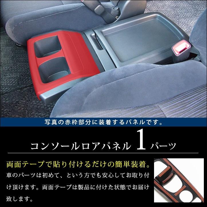 セカンドステージ アルファード ヴェルファイア 20系 前期 後期