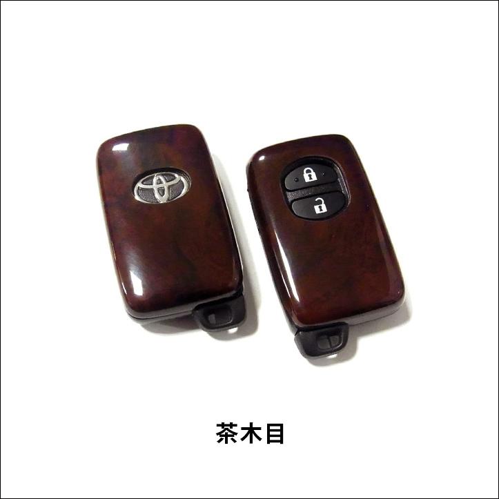 トヨタ スマートキーカバー キーケース Type4 両面セット アクア プリウス30系 プリウスa ヴィッツ など おしゃれ 鍵 車 セカンドステージ パーツ T110 Secondstage 通販 Yahoo ショッピング