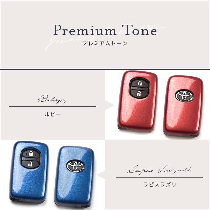 セカンドステージ トヨタ スマートキーカバー キーケース Type4