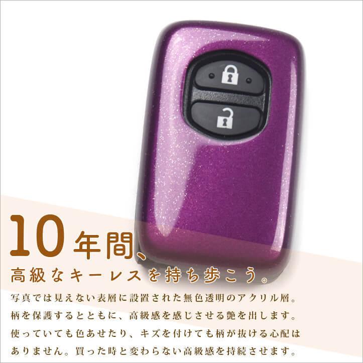 セカンドステージ トヨタ スマートキーカバー キーケース Type4