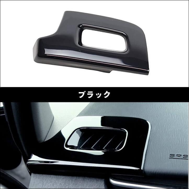 プリウス 30系 前期 後期 プリウスPHV デフロスターパネル PRIUS セカンドステージ インテリアパネル カスタム パーツ ドレスアップ 内装 アクセサリー :T135:SecondStage - 通販 - Yahoo!ショッピング プリウス 30系 前期 後期 プリウスPHV デフロスターパネル PRIUS セカンドステージ インテリアパネル カスタム パーツ ドレスアップ 内装 アクセサリー :T135:SecondStage - 通販 - Yahoo!ショッピング