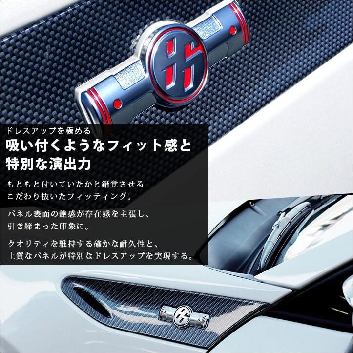 セカンドステージ トヨタ 86 ZN6 前期専用 フェンダー セカンドステージ トヨタ 86 ZN6 前期専用 フェンダー