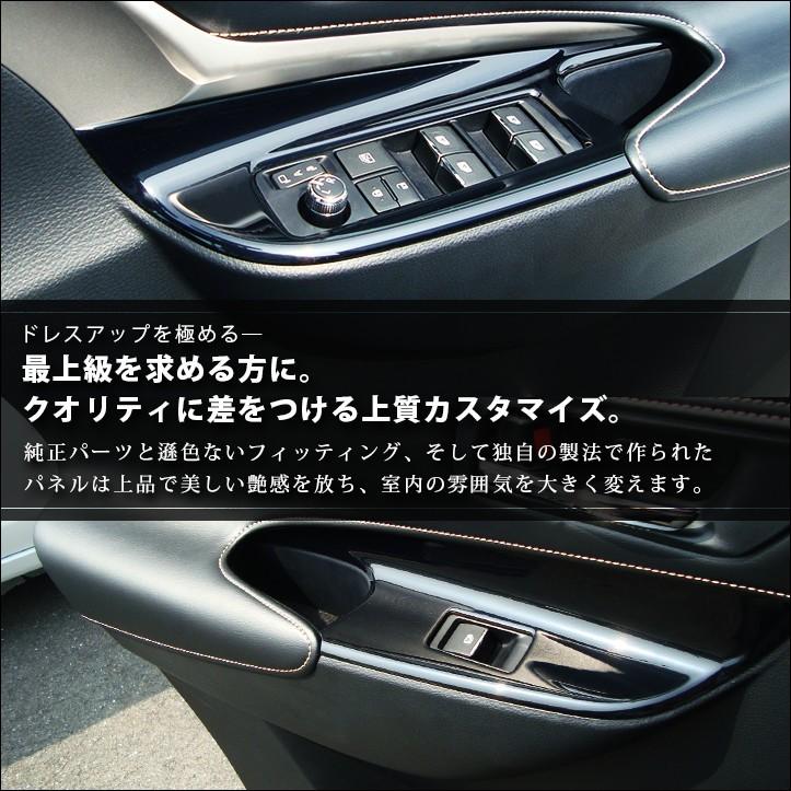 Katsumi】ハリアー60系　スイッチパネル 楽天市場】ハリアー60系 シート パワーウインドウスイッチパネル