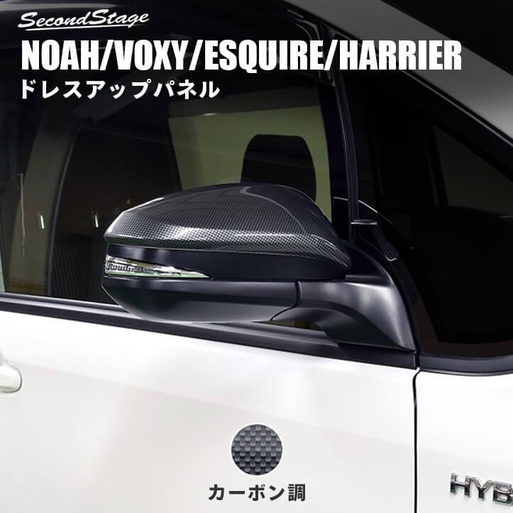 エアロパーツ ノア 60系 車用の人気商品 通販 価格比較 価格 Com