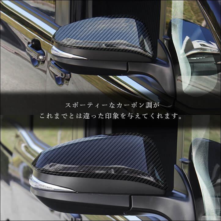 セカンドステージ ヴォクシー/ノア/エスクァイア80系 ハリアー60系・80