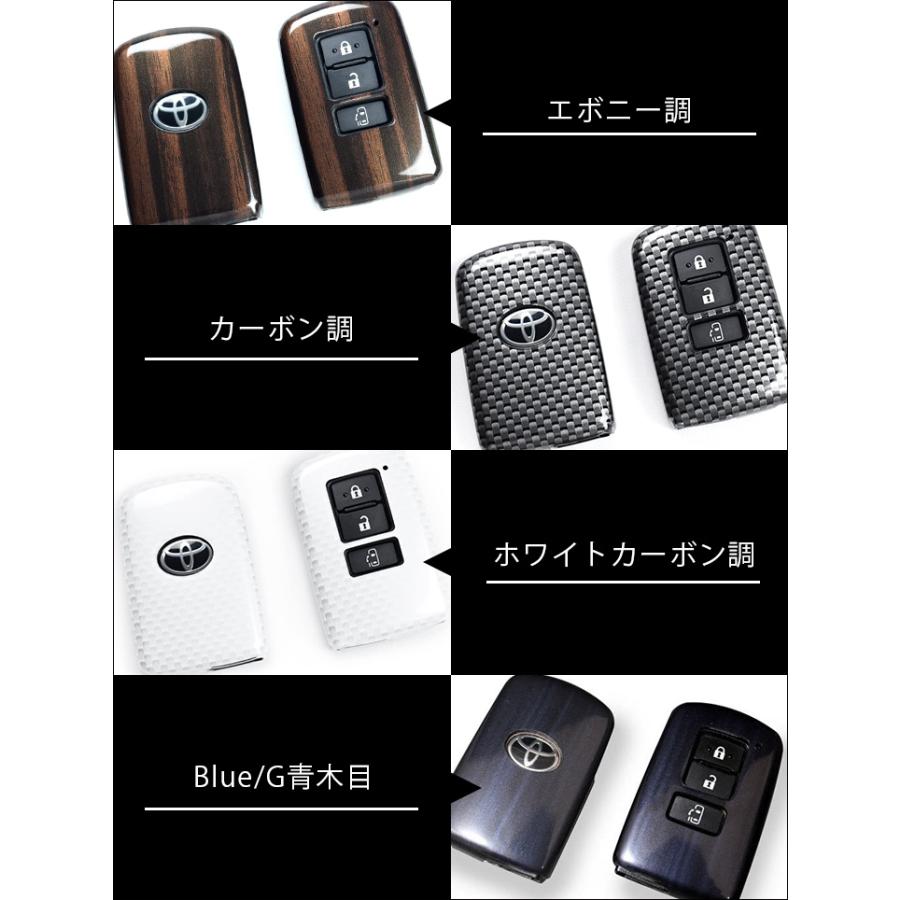 トヨタ スマートキーカバー キーケース Type6 ヴォクシー/ノア/エスクァイア80系 ヴェルファイア/アルファード30系 ハリアー60系 シエンタ170系 おしゃれ 鍵｜sstage｜08