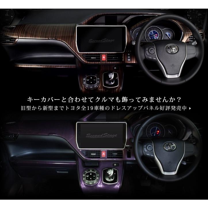 セカンドステージ トヨタ スマートキーカバー キーケース Type6