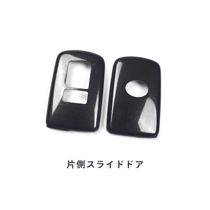 セカンドステージ トヨタ スマートキーカバー Type6 プレミアムトーン