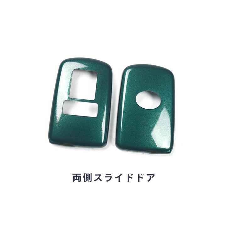 セカンドステージ トヨタ スマートキーカバー Type6 プレミアムトーン