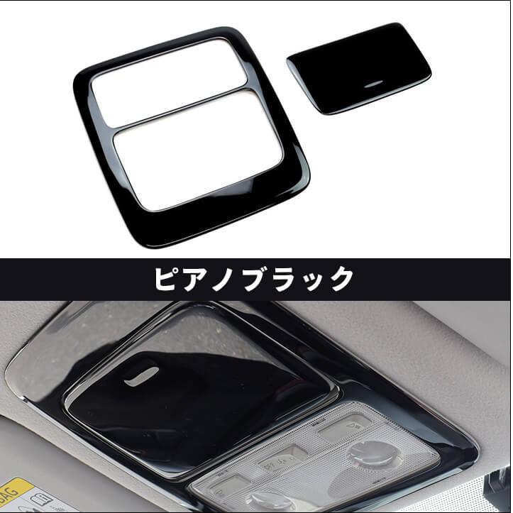 セカンドステージ ヴォクシー ノア エスクァイア 80系 前期 後期