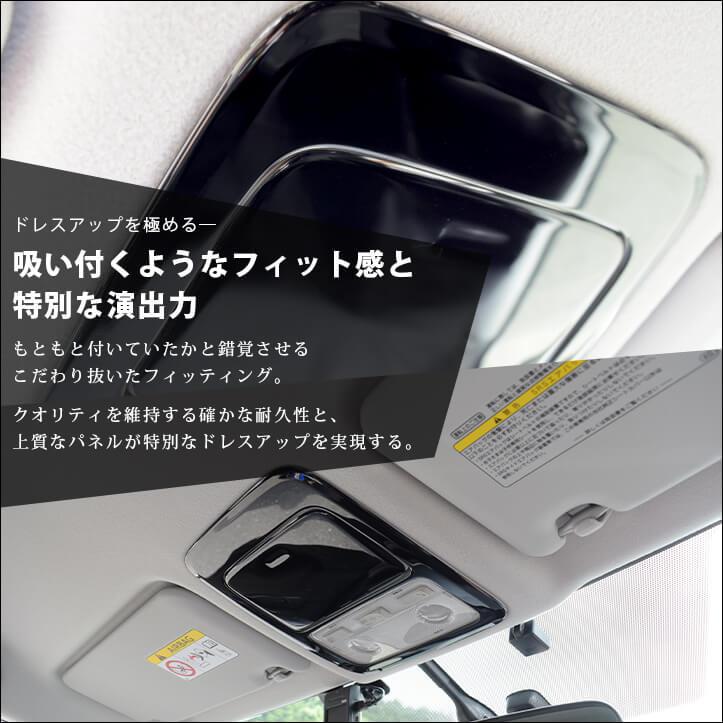 セカンドステージ ヴォクシー ノア エスクァイア 80系 前期 後期