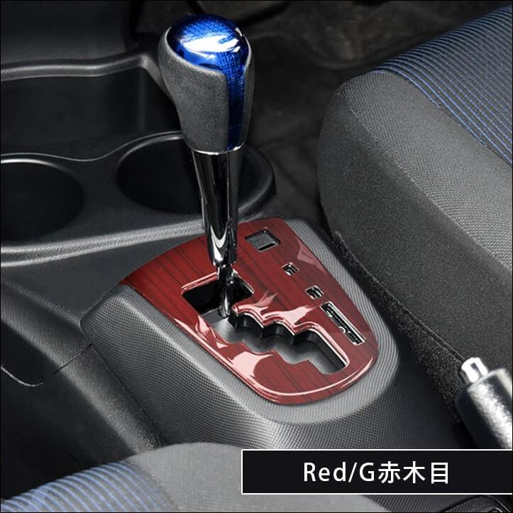 トヨタ アクア 中期 後期 Atベゼルパネル 全2色 Aqua セカンドステージ インテリアパネル カスタム パーツ ドレスアップ 内装 アクセサリー 車 インパネ T239 Secondstage 通販 Yahoo ショッピング