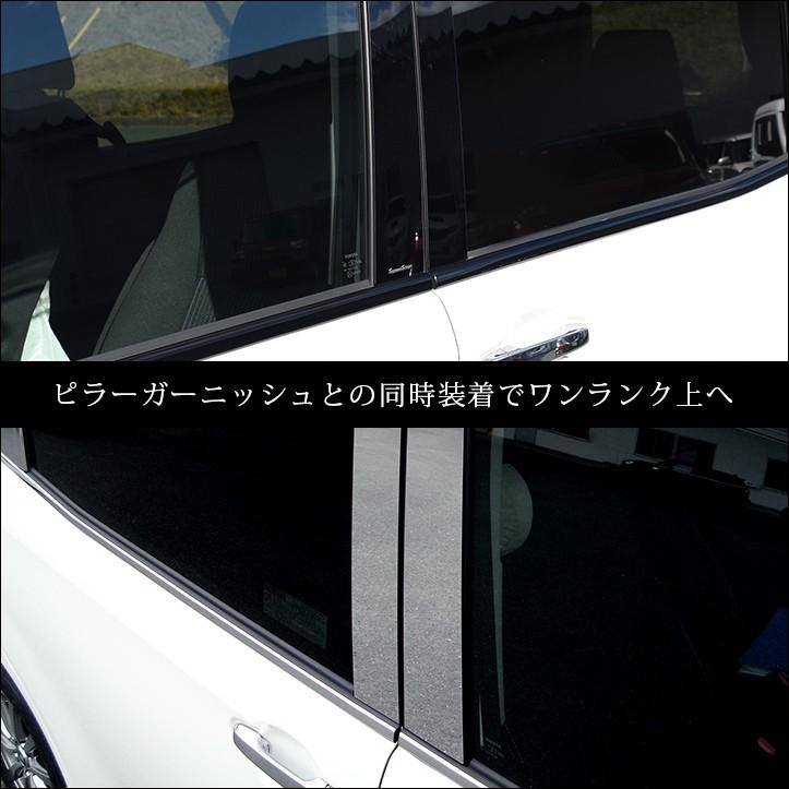 ヴォクシー ノア 80系 ウィンドウモールパネル ドアモール Voxy Noah セカンドステージ パネル カスタム パーツ ドレスアップ アクセサリー 車 オプション T242 Secondstage 通販 Yahoo ショッピング