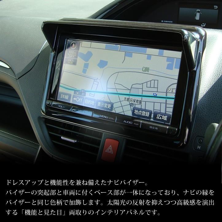 在庫あり即納 ノア ヴォクシー80系オーディオ一体式パネル 選べる特典付 自動車 オートバイ Rspg Spectrum Eu