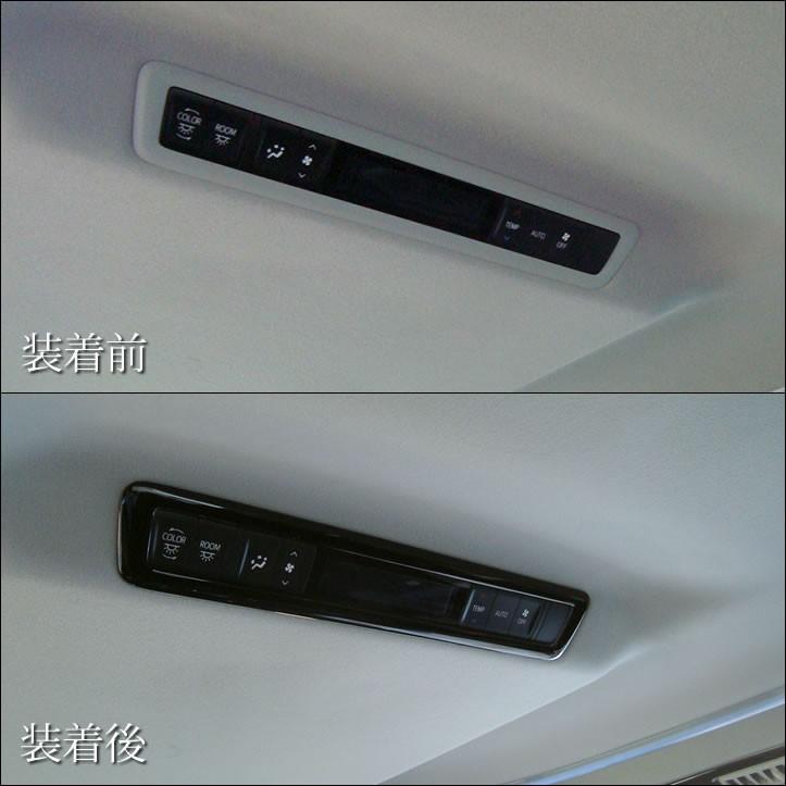 アルファード30 ピアノブラックパネルセット中古 セカンドステージ アルファード ヴェルファイア 30系 前期 後期