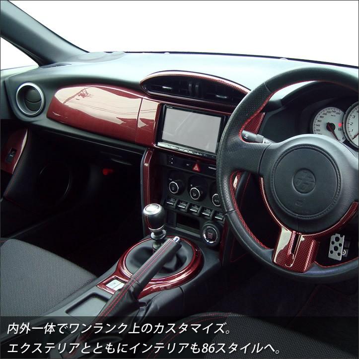 セカンドステージ トヨタ 86 ZN6 前期 後期 コンソールパネル セカンドステージ トヨタ 86 ZN6 前期 後期 コンソールパネル