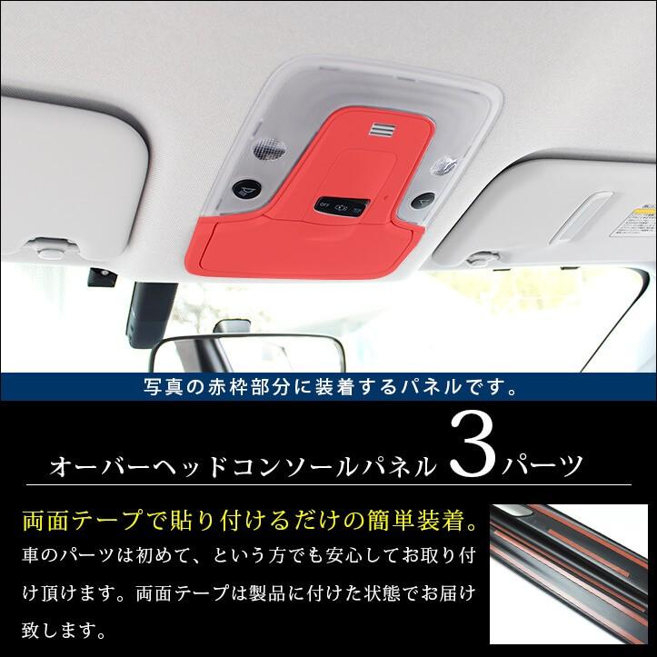 セカンドステージ プリウス50系 プリウスPHV 前期専用 オーバーヘッド