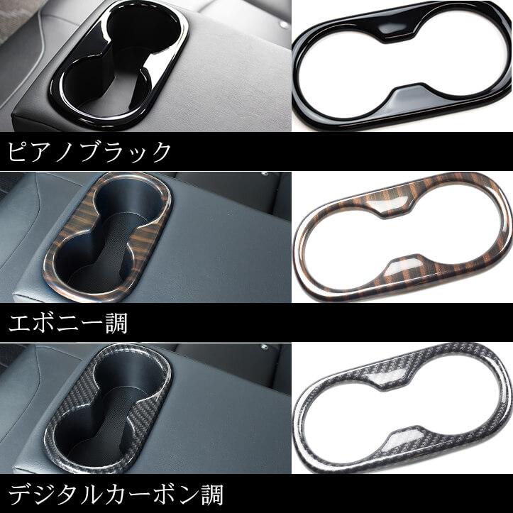 セカンドステージ プリウス50系（前期・後期） プリウス60系 カローラ