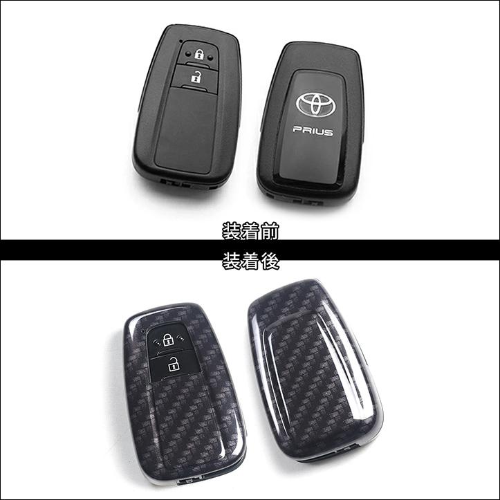 セカンドステージ トヨタ スマートキーカバー Type8 キーケース 86