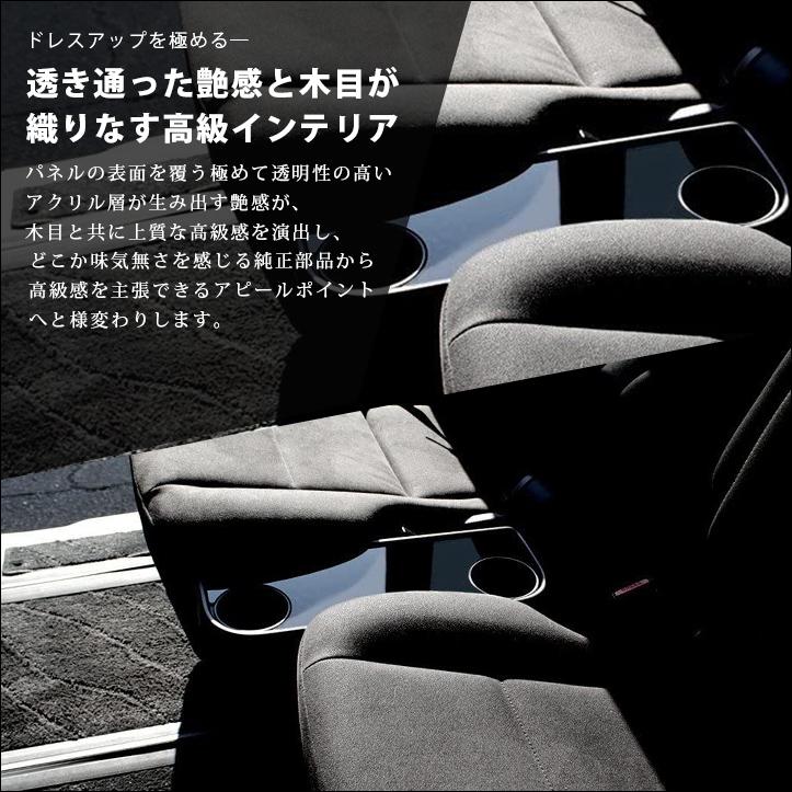 セカンドステージ ヴォクシー ノア エスクァイア 80系 90系 前期 後期
