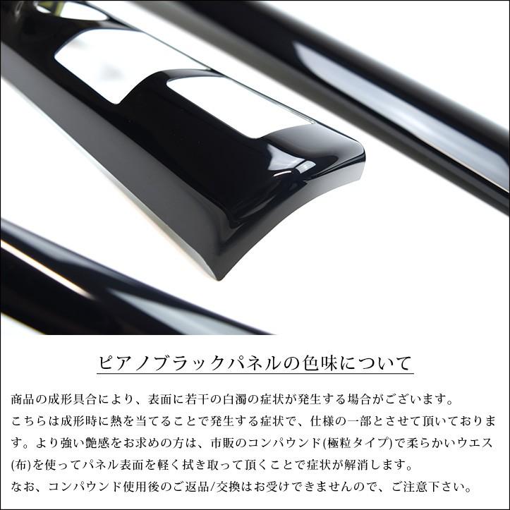 セカンドステージ トヨタ ハリアー 60系 メーターパネル 前期 後期