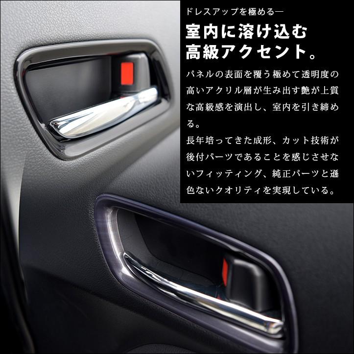 プリウス50系 前期 後期 ドアベゼルパネル Prius 最新 セカンドステージ インテリアパネル カスタム パーツ ドレスアップ 内装 アクセサリー 車 インパネ T345 Secondstage 通販 Yahoo ショッピング