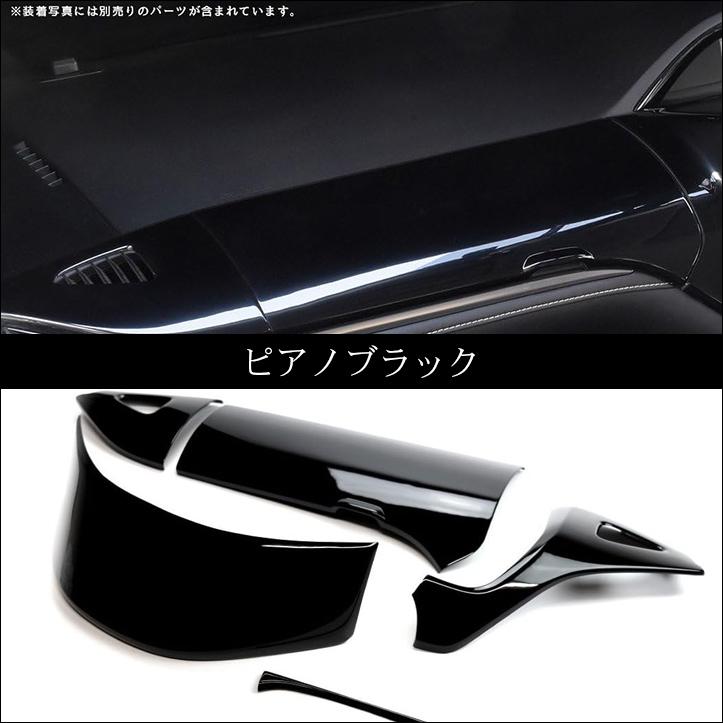 セカンドステージ ヴォクシー ノア エスクァイア 80系 前期 後期 セカンドステージ ヴォクシー ノア エスクァイア 80系 前期 後期