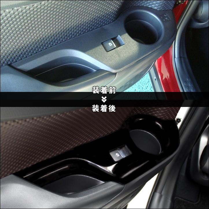 トヨタ Chr C Hr 前期 後期 後席ドアスイッチパネル ピアノブラック セカンドステージ インテリアパネル カスタム パーツ ドレスアップ 内装 アクセサリー T356 Secondstage 通販 Yahoo ショッピング