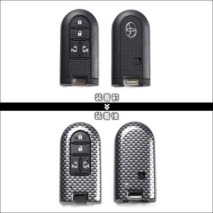 トヨタ スマートキーカバー キーケース Type10 タンク ルーミー他 おしゃれ 鍵 車 セカンドステージ カスタム パーツ ドレスアップ アクセサリー 車 オプション T360 Secondstage 通販 Yahoo ショッピング