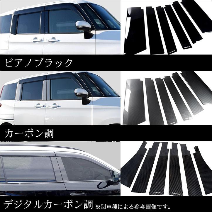 トヨタ タンク ルーミー 前期 後期 ピラーガーニッシュ バイザー装着車専用 ドアパネル セカンドステージ パネル カスタム パーツ ドレスアップ アクセサリー T362 Secondstage 通販 Yahoo ショッピング