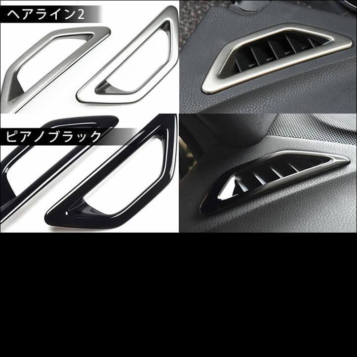 トヨタ 86 Zn6 前期 後期 デフロスターパネル セカンドステージ インテリアパネル カスタム パーツ ドレスアップ 内装 アクセサリー 車 インパネ T365 Secondstage 通販 Yahoo ショッピング