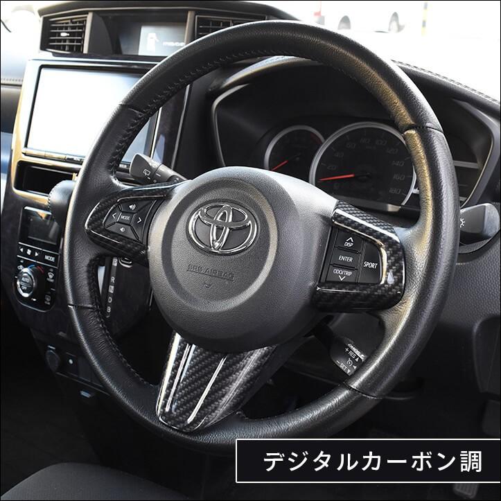 トヨタ タンク ルーミー 前期専用 ステアリングパネル Tank Roomy セカンドステージ インテリアパネル カスタム パーツ ドレスアップ 内装 アクセサリー 車 T372 Secondstage 通販 Yahoo ショッピング