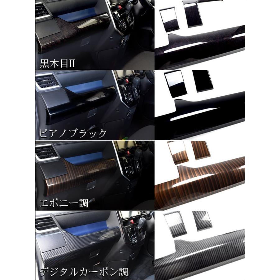 トヨタ タンク ルーミー 前期専用 インパネラインパネル Tank Roomy セカンドステージ インテリアパネル カスタム パーツ ドレスアップ 内装 アクセサリー 車 T373 Secondstage 通販 Yahoo ショッピング