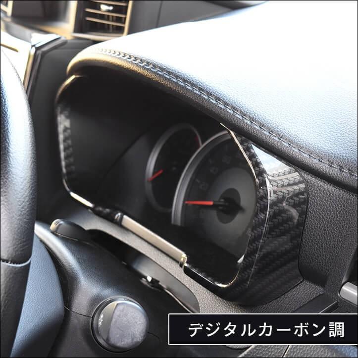 現金特価 トヨタ タンク ルーミー 前期 後期 メーターパネル Tank Roomy セカンドステージ インテリアパネル カスタム パーツ ドレスアップ 内装 アクセサリー 安いそれに目立つ Www Sei Ba Gov Br