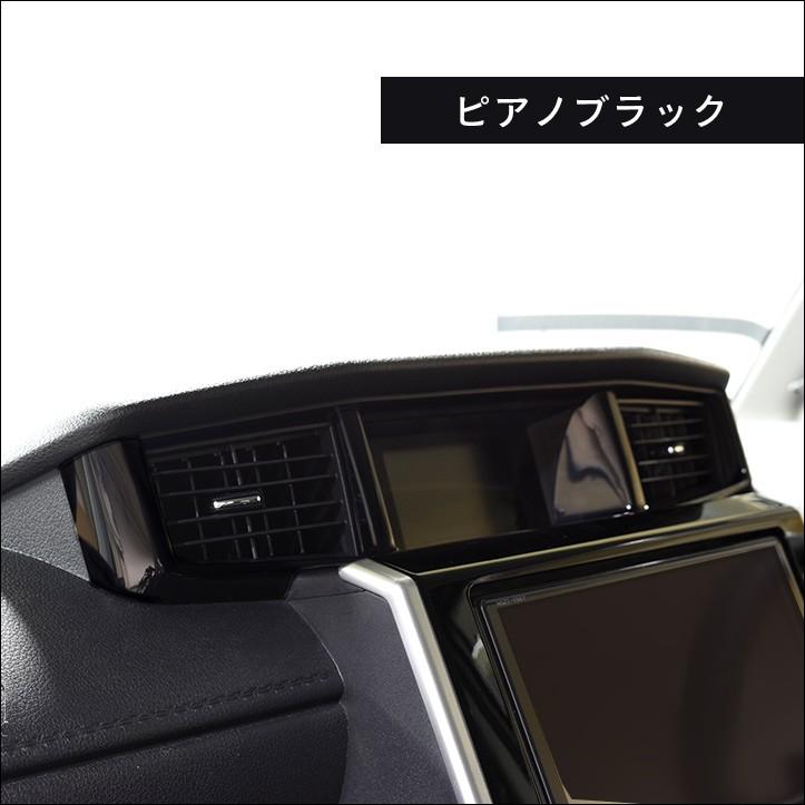 セカンドステージ トヨタ タンク ルーミー 前期 後期 センター セカンドステージ トヨタ タンク ルーミー 前期 後期 センター