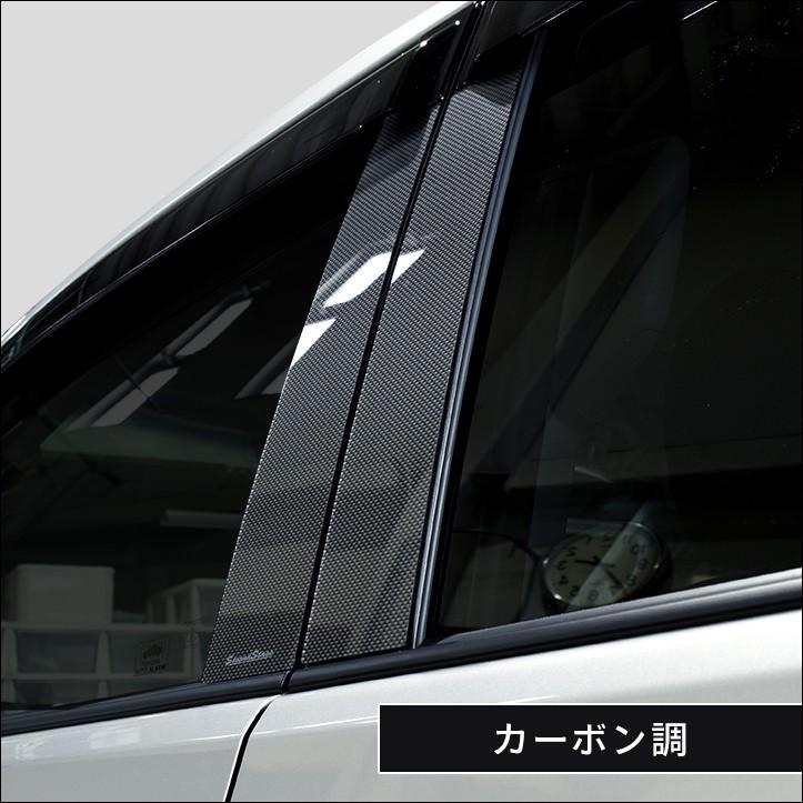 トヨタ ランドクルーザープラド150系 ピラーガーニッシュ サイドガーニッシュ セカンドステージ パネル カスタム パーツ ドレスアップ 車 :T385:SecondStage - 通販 - Yahoo!ショッピング トヨタ ランドクルーザープラド150系 ピラーガーニッシュ サイドガーニッシュ セカンドステージ パネル カスタム パーツ ドレスアップ 車 :T385:SecondStage - 通販 - Yahoo!ショッピング