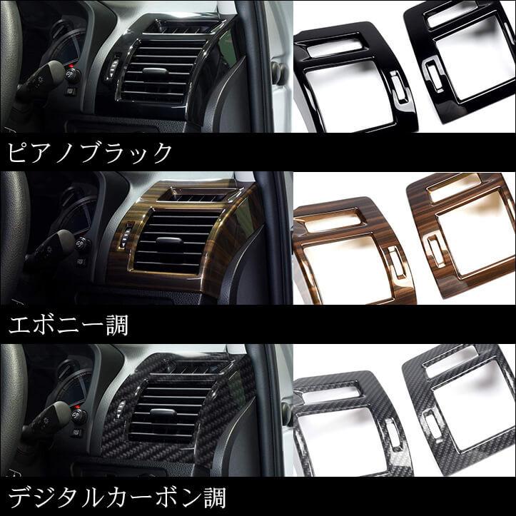 セカンドステージ トヨタ ランドクルーザープラド150系 前期 セカンドステージ トヨタ ランドクルーザープラド150系 前期