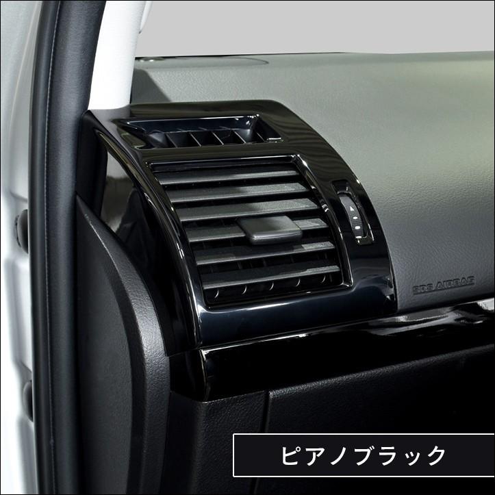 セカンドステージ トヨタ ランドクルーザープラド150系 前期 後期