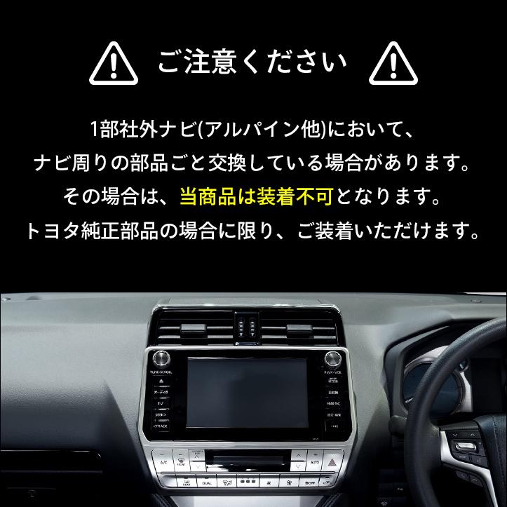 セカンドステージ トヨタ ランドクルーザープラド150系 後期専用