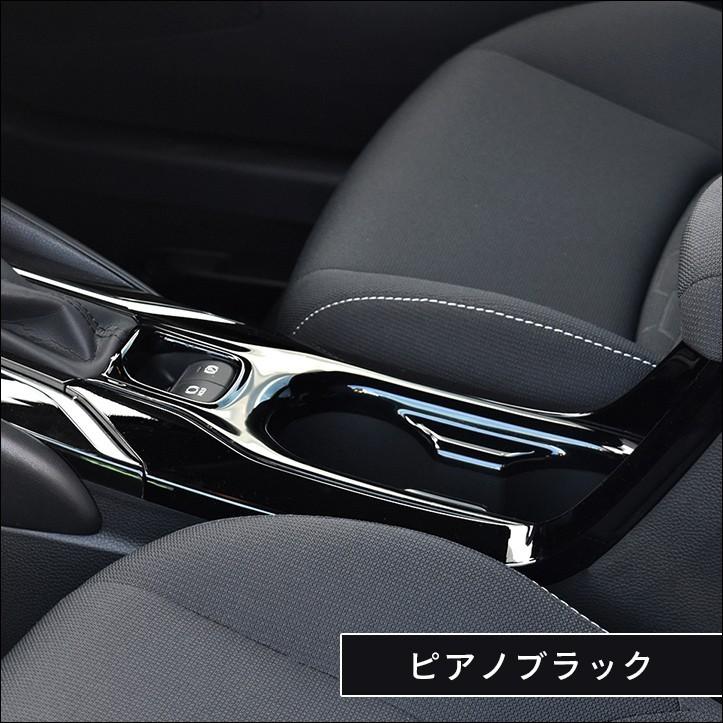 トヨタ カローラスポーツ＆ツーリング210系ダークブラウン 内装パネル セット トヨタ カローラスポーツ＆ツーリング210系 PWSW（ドアスイッチ